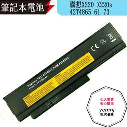 IBM聯想 System X3250 M6 服務器散熱器00YJ784 00YJ720 歷史價格詳細信息