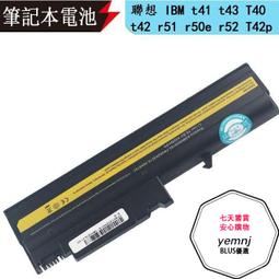 聯想ibm筆記電源線DC插頭黃色方口頭純銅筆記本維修線單頭連接線（量大從優） 歷史價格詳細信息