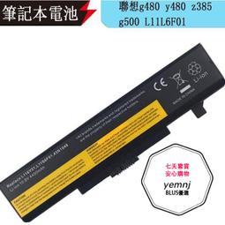 G480 筆電電池 聯想 Lenovo Y480 G410 Z480 Y580 G480 G58 歷史價格詳細信息