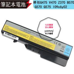 聯想G570 G575 筆記本外殼 A殼 B殼 C殼 D殼 E殼 後殼 內存硬盤蓋 歷史價格詳細信息