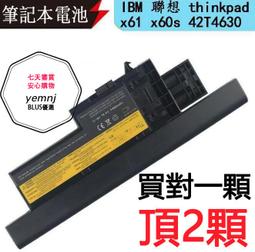 全新聯想IBM X3500M4服務器主板 00MX557 00W2046 00AL016 可測試 歷史價格詳細信息