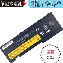 聯芯x8-p超大續航列印一體手持終端 歷史價格詳細信息