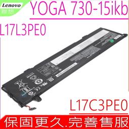 適用 Lenovo聯想 Yoga 370 壓條 X380 YOGA S1 A殼 屏后蓋 外殼 歷史價格詳細信息