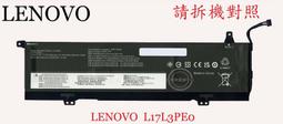 英特奈 LENOVO 聯想 57Y6634 L09C3Z14 L09C6Y14 L09M3Z14 筆電電池 歷史價格詳細信息