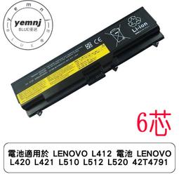 電池 適用於 Lenovo ThinkPad R60 R60E R61E R61I R61 T60 T60P T61 歷史價格詳細信息