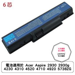 電池 適用於 ACER Aspire 4740G AS07A71 4520g 4736g AS07A51 AS07A52 歷史價格詳細信息