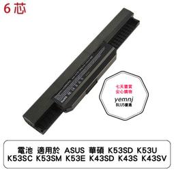 電池 適用於 ASUS 華碩 K53SD K53U K53SC K53SM K53E K43SD K43S K43SV 歷史價格詳細信息