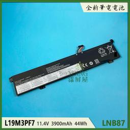 LENOVO 聯想 L19L3PF1 電池 L19M3PF2 L19M3PF0 L19M3PF9 ThinkBook 14-IML 15-ILL 歷史價格詳細信息