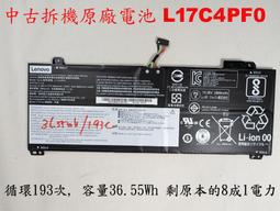 LENOVO L17C4PB0 電池 (原裝) 聯想 FLEX6-14ARR,FLEX6-14ikb,L17C4PB2 歷史價格詳細信息