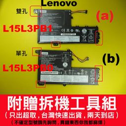 Lenovo 原廠電池 L21C4PD0 L21M4PD0 L21B4PD0 13s-g4 21AS 13x-g2 聯想 歷史價格詳細信息