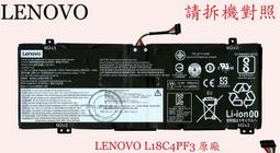 Lenovo IdeaPad C340-14 C340-15 觸控筆電維修 觸控面板破裂 液晶螢幕維修 觸控螢幕破裂維修 歷史價格詳細信息