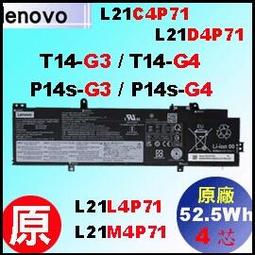 LENOVO L21D4P71 電池(原裝) 聯想 ThinkPad T14 Gen 3 T14 G3 L21C4P71 歷史價格詳細信息