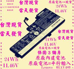 原廠電池Lenovo SB10K97579 01AV490 01AV423台灣當天發貨 歷史價格詳細信息