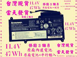 原廠電池Lenovo E450 45N1752 45N1755台灣當天發貨 歷史價格詳細信息