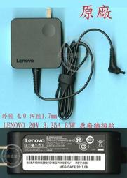 Lenovo IdeaPad C340-14 C340-15 觸控筆電維修 觸控面板破裂 液晶螢幕維修 觸控螢幕破裂維修 歷史價格詳細信息