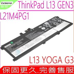 LENOVO ThinkPad P70,P71,P72 電池-聯想 00HW030,SB10F46468,78++ 歷史價格詳細信息