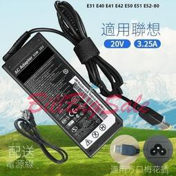 聯想E41-15 E41-25 E4-ARR E5-IML主板 歷史價格詳細信息