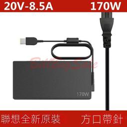 聯想 LENOVO 170W 原廠全新變壓器 20V 8.5A 方口帶針新款小版 充電器(附贈電源線) 歷史價格詳細信息