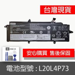 Lenovo ThinkPad X13 Gen3 特殊規格 防藍光螢幕貼 抗藍光 (13.3吋寬) 歷史價格詳細信息