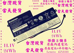 【LENOVO ThinkPad L450 I5 5300U 8G 256G SSD 二手機 中古機】14吋 歷史價格詳細信息