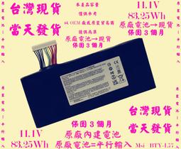 原廠電池MSI WT72 WT72 6QI WT72 6QJ WT72 6QK BTY-L77台灣發貨 歷史價格詳細信息