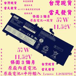 LENOVO L18C3PF2 原廠電池 L340-15API L340-15IWL V155-15API 歷史價格詳細信息