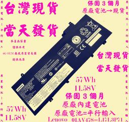原廠電池Lenovo T480S L17L3P71 SB10K97620 01AV478台灣當天發貨 歷史價格詳細信息