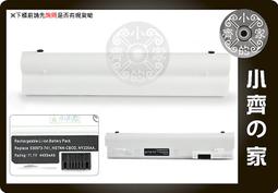 HP Mini 110 10.1吋筆電（黑）（鍵盤故障、缺電池）【開機正常】＜零件機＞ 歷史價格詳細信息