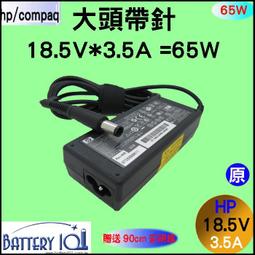 原廠 Compaq 電池 CQ42 CQ61 HP 430 435 436 631 635 MU06 MU09 DM4 歷史價格詳細信息
