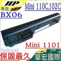 HP 電池-惠普 OD06XL 810 G1,810 G2,800,H6L25AA HSTNN-IB4F,HSTNN-W91C H6L25UT,698750-1 歷史價格詳細信息