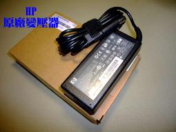 HP NX6300 nx6310 NX6310/CT nx6315  nx6330,NC6100電池 小齊的家 歷史價格詳細信息