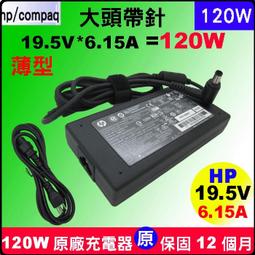 HP nw9440 故障筆記型電腦 歷史價格詳細信息