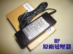 ☆TIGER☆全新HP原廠 19V 4.74A 帶針 G60,G61,G62,G70,G71,G72,DV6,DV7,2530p,2730p,6930p,8530p,6510b,6530b,G32,G42 變壓器 歷史價格詳細信息