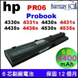 hp compaq 電池 CQ42 DM4-1108tx 電池 HSTNN-LB0Y HSTNN-LB10 MU06 歷史價格詳細信息