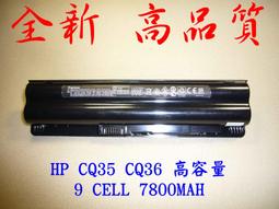 ☆TIGER☆全新HP HSTNN-DB94 HSTNN-IB93 HSTNN- IB94,HSTNN-LB93,HSTNN-LB94,HSTNN-OB93,HSTNN-OB94,HSTNN-XB93,HSTNN-XB94 電池 歷史價格詳細信息