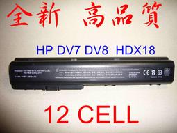 ☆TIGER☆全新HP HSTNN-C51C HSTNN-C52C HSTNN-C53C HSTNN-CB72 HSTNN-CB73 HSTNN-DB72 HSTNN-DB73 HSTNN-IB72 HSTNN-IB73 電池 歷史價格詳細信息