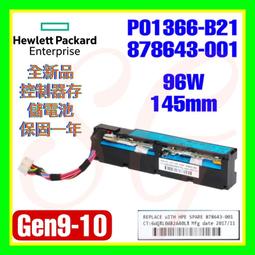 全新盒裝 HPE 16GB SFP+ 多模光纖模組 QK724A 656435-001 歷史價格詳細信息