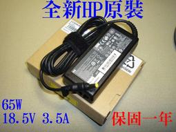 HP TX2000  TX2018AU (零件機拆賣) 歷史價格詳細信息