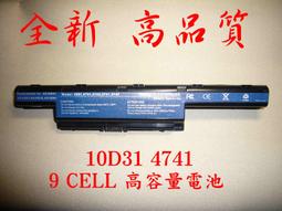 ☆TIGER☆全新ACER TM 2300,2310,2430,2460,4000,4010,4020,4050,4060, 4100, 4500,4600 Extensa 2300,3000,4100 鋰電池 歷史價格詳細信息