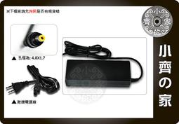 高品質 HP CQ60 CQ61 CQ70 筆電 變壓器 充電器 18.5V 3.5A 7.4帶針 小齊的家 歷史價格詳細信息