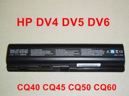 ☆TIGER☆全新HP DV4 DV5 DV6 HDX16 CQ40 CQ41 CQ45 CQ50 CQ60 CQ71 HSTNN-IB73,HSTNN-LB72,HSTNN-LB73,HSTNN-UB72 電池( 歷史價格詳細信息