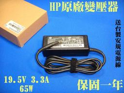 【全新】V.H.P.G Victory Horse Polo Game  防皺免燙襯衫 黑灰條紋襯衫 長袖襯衫 免運費 歷史價格詳細信息