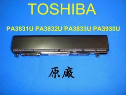 ☆TIGER☆全新Toshiba PA3831U-1BRS PA3832U-1BRS PA3833U-1BRS PA3929U-1BRS PA3930U-1BRSP 電池 歷史價格詳細信息