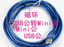 USB延長線 歷史價格詳細信息