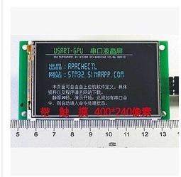 Usart GPU 2.8寸串口液晶屏 帶漢字字庫 單片機 TFT 彩色液晶模塊  ★ 263235-032  ★ 歷史價格詳細信息