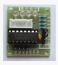 ULN2003驅動板 5V模組 + 5V步進馬達一套【Z10-02】 歷史價格詳細信息