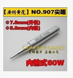 廣州黃黑市政護欄施工標準化圓孔人行道馬路公路安全文化橋面工地 歷史價格詳細信息