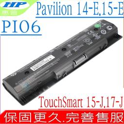HP  15 14-e048TX  維修  交換 歷史價格詳細信息