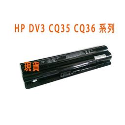 HP 惠普 全新筆電電池 HST-OB93 HST-OB94 HST-XB93 HST-XB94 HST-XB95 U089AA U090AA 6芯 6CELL 歷史價格詳細信息