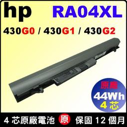 原廠電池HP RA04 ProBook 430 G0 430 G1 430 G2 745416-121 歷史價格詳細信息